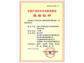 来利国际w66