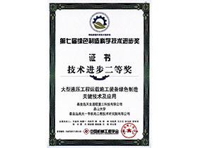来利国际w66