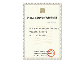 来利国际w66