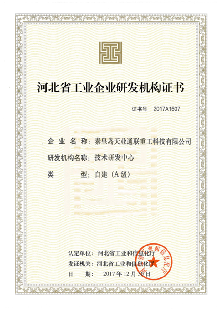 利来集团(中国)_来利国际w66手机版老牌