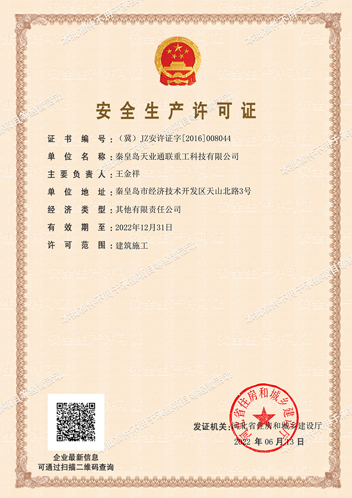 利来集团(中国)_来利国际w66手机版老牌