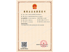 来利国际w66