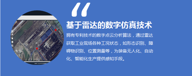 利来集团(中国)_来利国际w66手机版老牌
