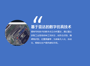 来利国际w66