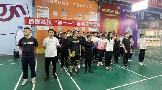 利来集团(中国)_来利国际w66手机版老牌