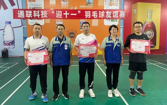 利来集团(中国)_来利国际w66手机版老牌