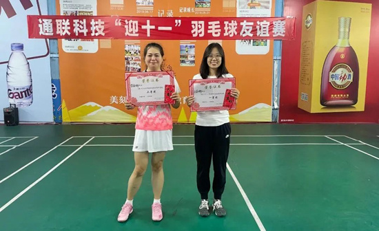 利来集团(中国)_来利国际w66手机版老牌