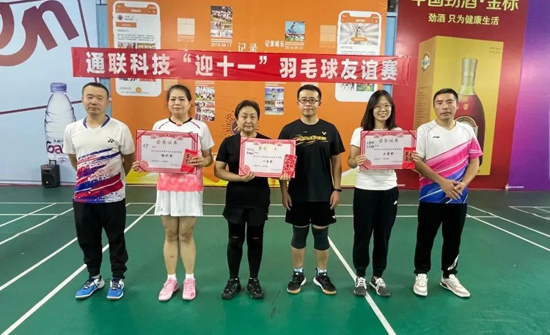 利来集团(中国)_来利国际w66手机版老牌