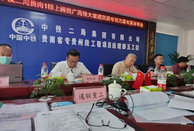 利来集团(中国)_来利国际w66手机版老牌