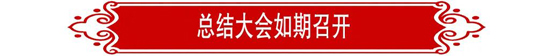 利来集团(中国)_来利国际w66手机版老牌