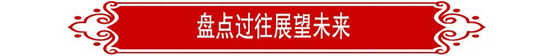 利来集团(中国)_来利国际w66手机版老牌