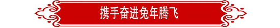 利来集团(中国)_来利国际w66手机版老牌
