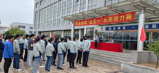来利国际w66