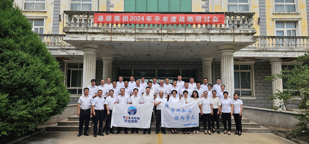 利来集团(中国)_来利国际w66手机版老牌