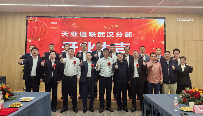 利来集团(中国)_来利国际w66手机版老牌
