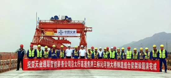 利来集团(中国)_来利国际w66手机版老牌