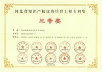 Qinhuangdao Tolian Heavy Industry Technology Co.,Ltd.