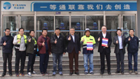 Qinhuangdao Tolian Heavy Industry Technology Co.,Ltd.