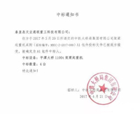 来利国际w66