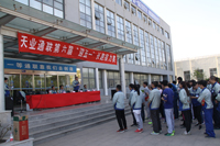 来利国际w66