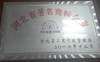 来利国际w66
