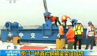 Qinhuangdao Tolian Heavy Industry Technology Co.,Ltd.