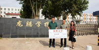来利国际w66