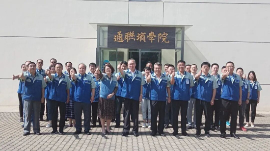 来利国际w66