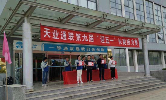 来利国际w66