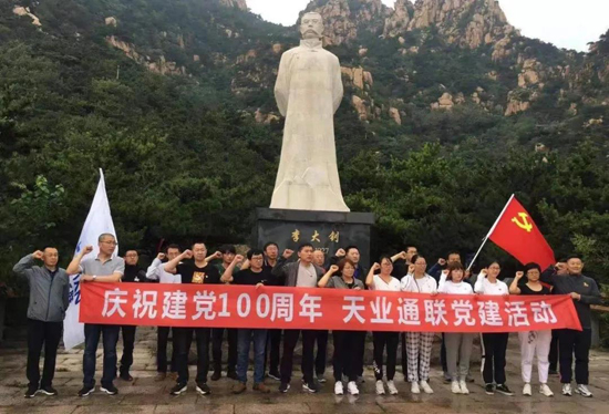 来利国际w66