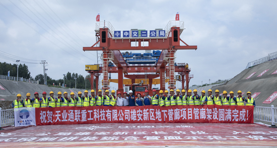 来利国际w66