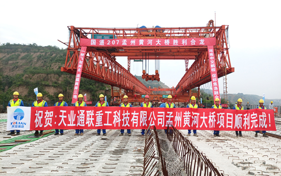 来利国际w66