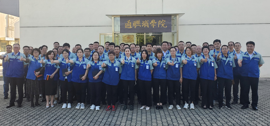 来利国际w66