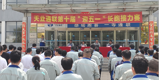 来利国际w66