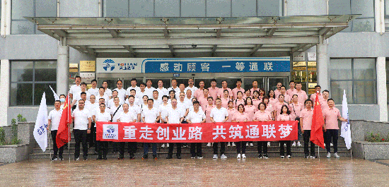 来利国际w66