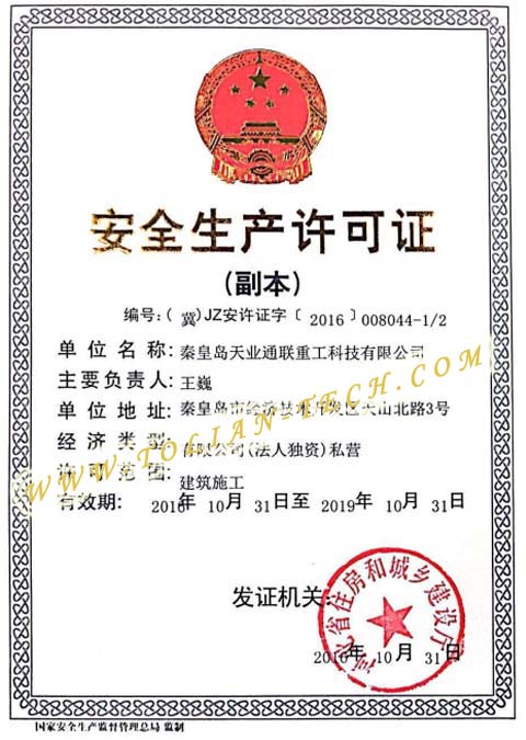 利来集团(中国)_来利国际w66手机版老牌