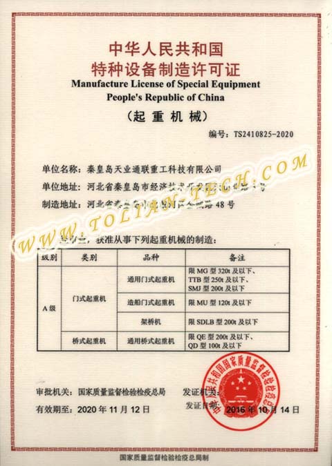 利来集团(中国)_来利国际w66手机版老牌