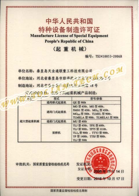 利来集团(中国)_来利国际w66手机版老牌