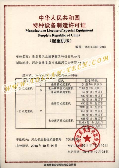 利来集团(中国)_来利国际w66手机版老牌