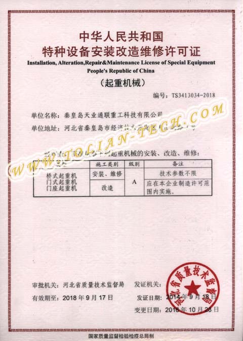 利来集团(中国)_来利国际w66手机版老牌