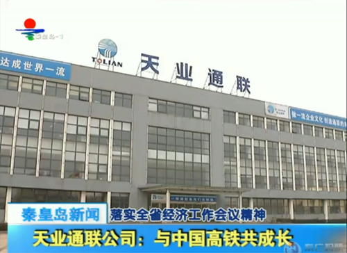利来集团(中国)_来利国际w66手机版老牌