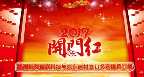 利来集团(中国)_来利国际w66手机版老牌