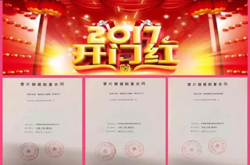 利来集团(中国)_来利国际w66手机版老牌