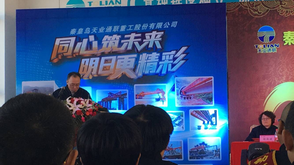 利来集团(中国)_来利国际w66手机版老牌