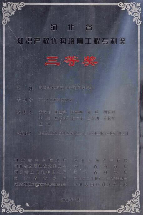 利来集团(中国)_来利国际w66手机版老牌