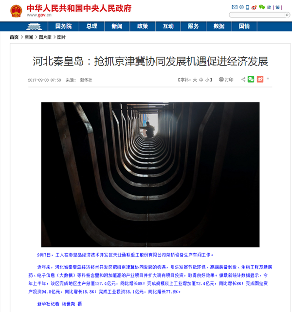 利来集团(中国)_来利国际w66手机版老牌