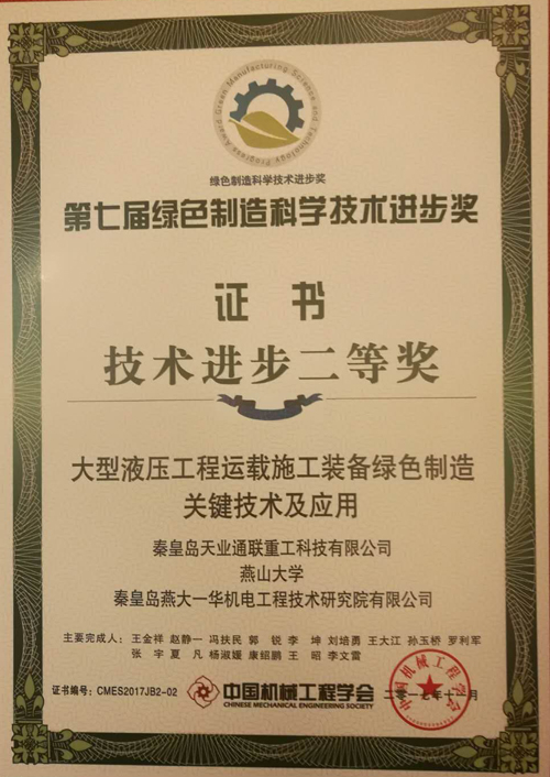 利来集团(中国)_来利国际w66手机版老牌