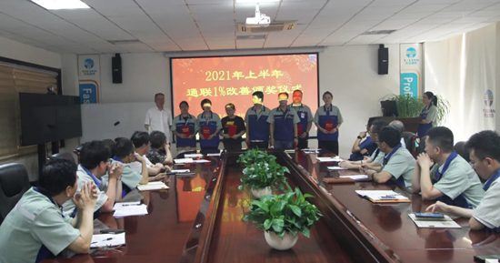 利来集团(中国)_来利国际w66手机版老牌