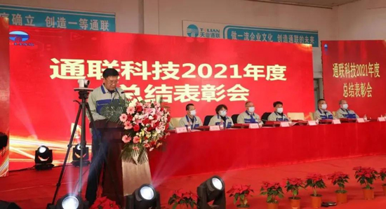 利来集团(中国)_来利国际w66手机版老牌