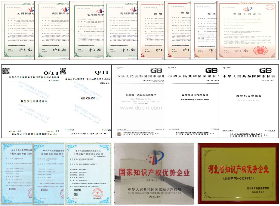 利来集团(中国)_来利国际w66手机版老牌